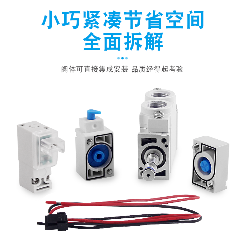 高频电磁阀SY5120-5LZD-01单电控SY5120-6LZE-01阀组HBS5120-01,淘宝优惠券,粉丝福利购,淘宝优惠卷