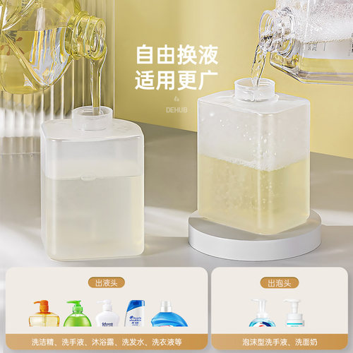洗洁精自动感应器智能洗手液机电动起泡器厨房双头凝胶泡沫机壁挂 - 图1