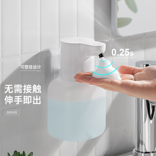 洗手液自动感应器儿童电动洗手液机洗洁精出泡沫洗手器智能洗手机 - 图2