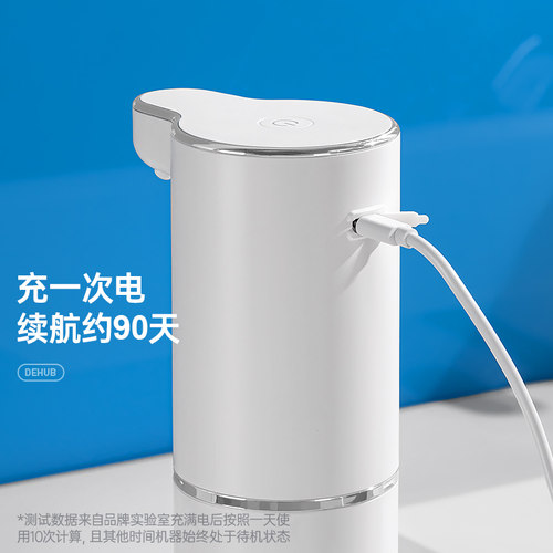 洗手液自动感应器洗手机智能电动泡沫机起泡器洗洁精自动洗手液机 - 图3