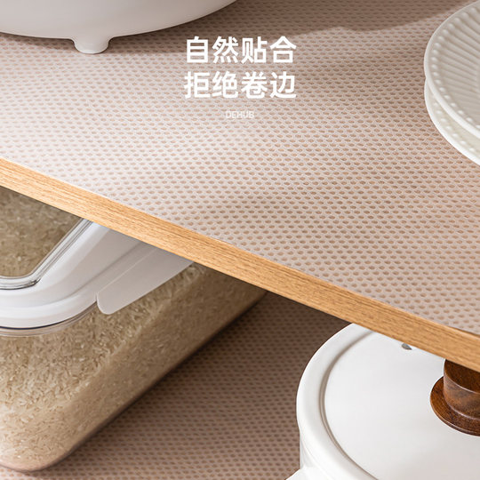 抽屉垫纸橱柜防水防潮垫厨房柜子防霉防油加厚家用台面鞋柜垫子