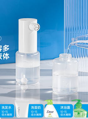 dehub电动起泡器洗发水打泡器