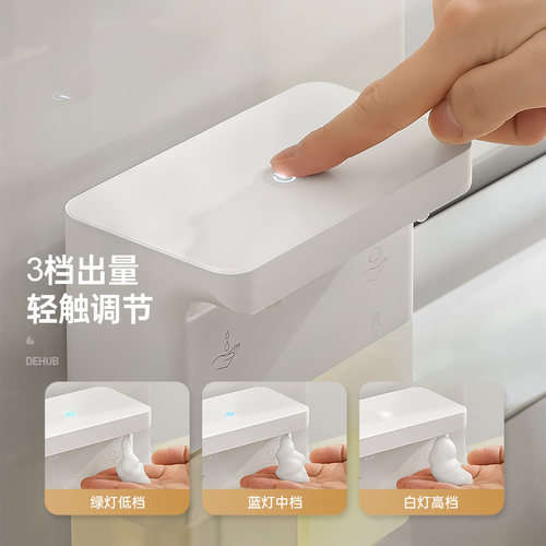 洗洁精自动感应器智能洗手液机电动起泡器厨房双头凝胶泡沫机壁挂 - 图2