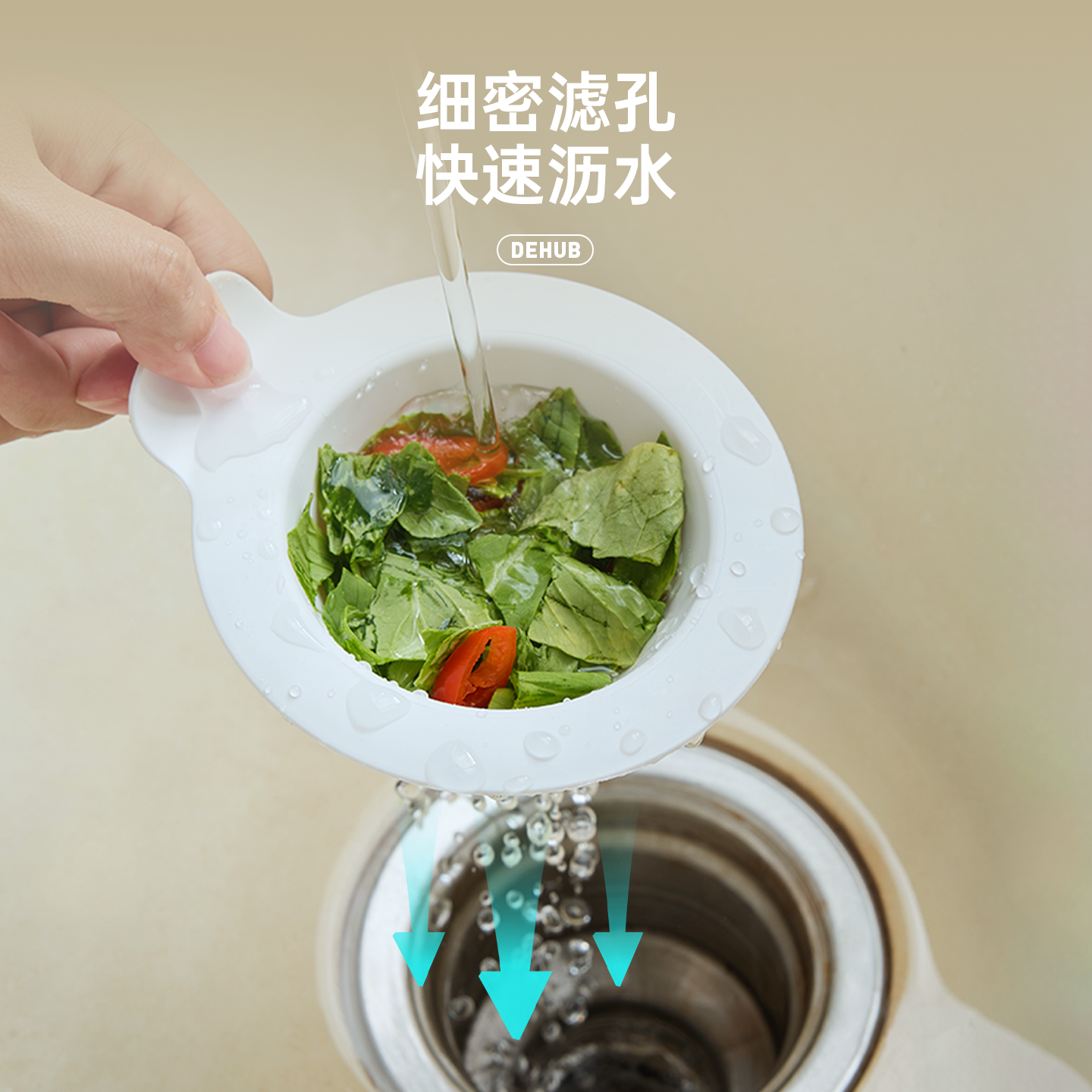 水槽过滤网厨房漏水槽洗菜池洗碗池水池剩菜过滤篮防堵通用过滤器,淘宝优惠券,粉丝福利购,淘宝优惠卷