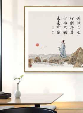 原创有路书房劝学禅意风船夫挂画