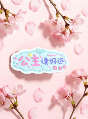 可爱潮语刘海夹趣味文字发饰头饰