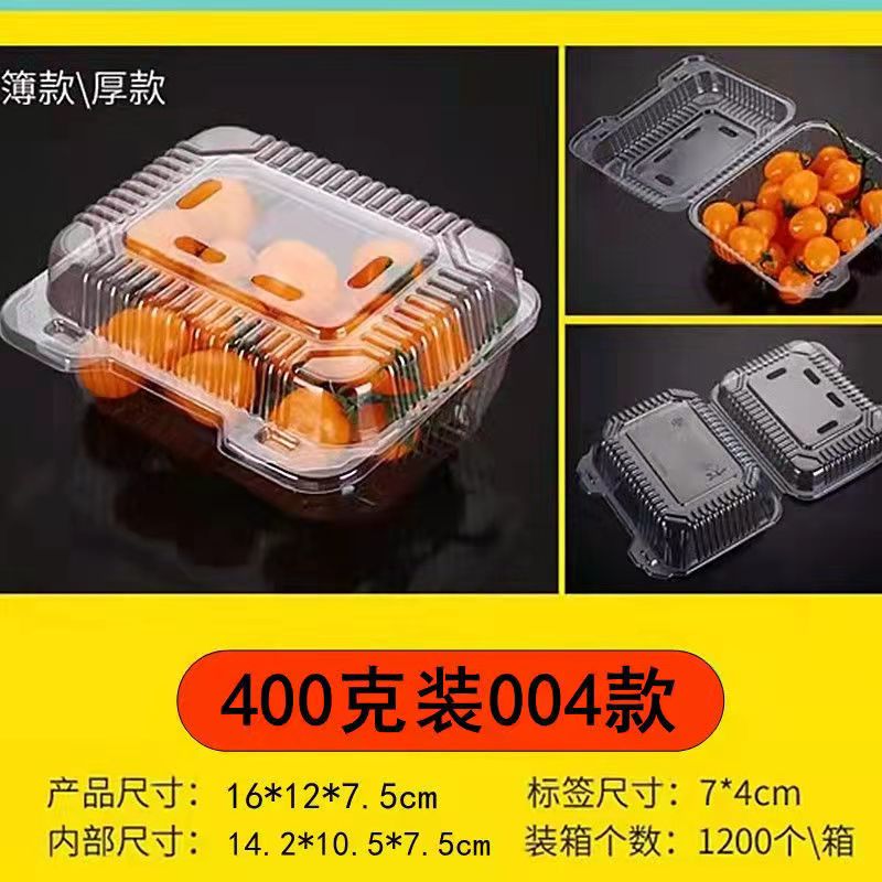 一次性水果盒子带盖透明食品果蔬保鲜糕点盒塑料长方形果切打包盒 - 图0