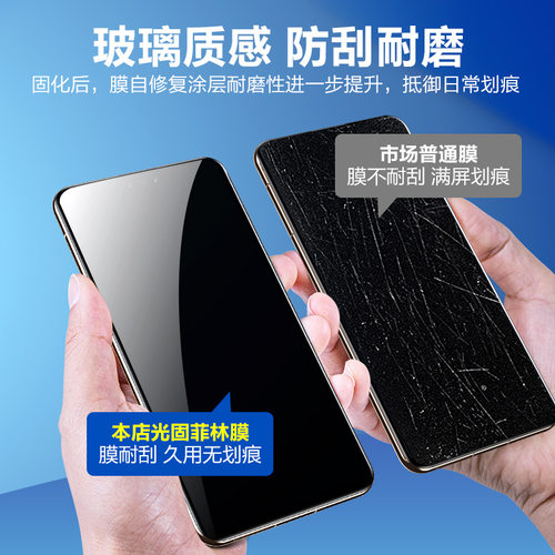 适用华为mate70pro手机膜70RS光固菲林膜60pro+钢化膜60prouv保时捷非凡大师保护膜全胶全屏软膜出厂陶瓷贴膜 - 图2