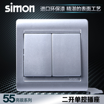 Simon Switch Socket Panel Silver double open two single control two open single 2 open 2 position 86 Type 2 N51021B -