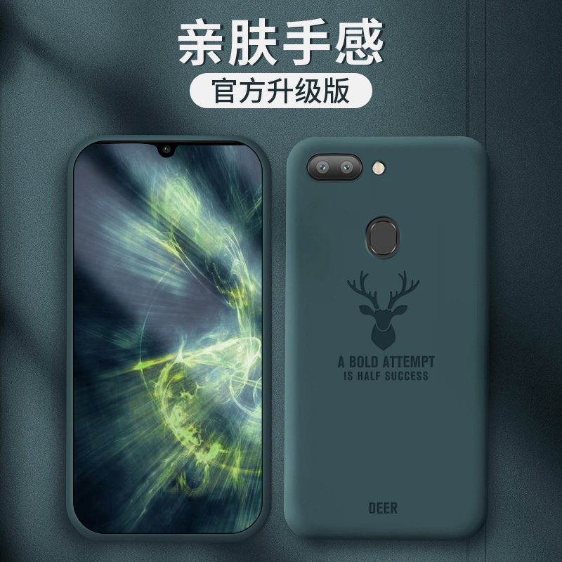 pintop品托旗舰店oppor11s手机壳液态硅胶r11超薄OPPO全包防摔个性创意r11plus软壳3
