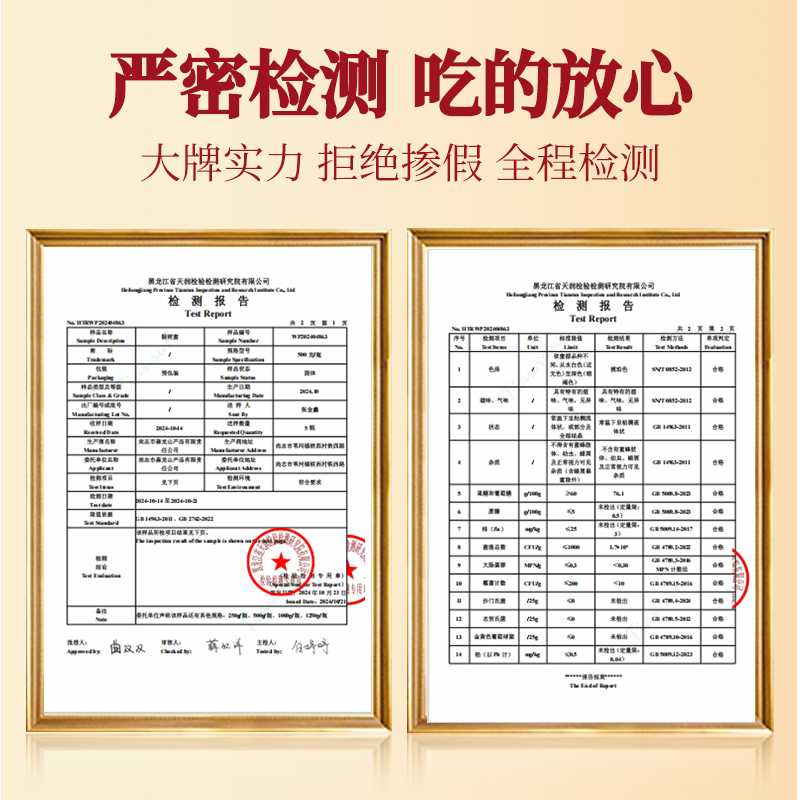 蜂蜜礼盒俄罗斯进口椴树蜜土蜂蜜纯正天然中秋节礼品送礼父母长辈