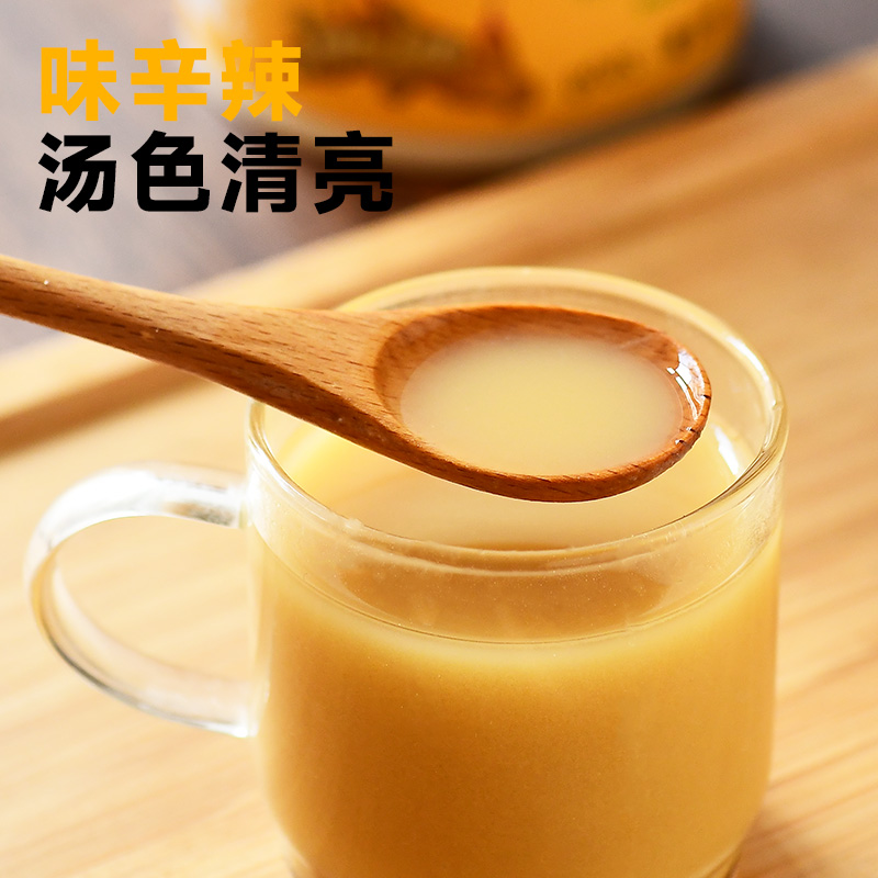 云南有机小黄姜粉极细纯姜粉无添加食用老干生姜粉冲饮泡水调味料