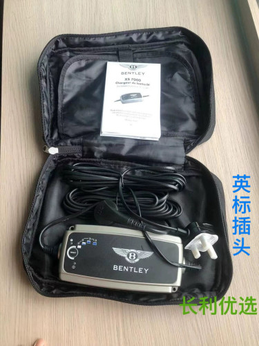 推荐宾利原装正品电池养护器充电器适合欧陆飞驰GT添越幕尚等车系 - 图2