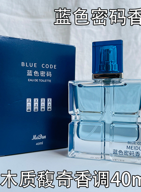 美顿古龙香持久留香清新
