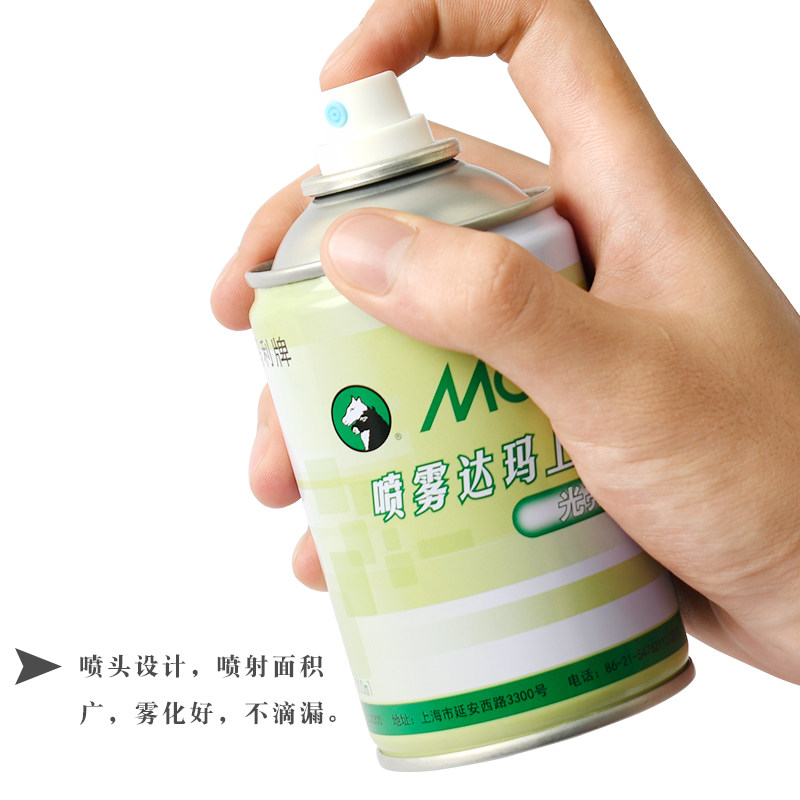 马利牌喷雾达玛上光油300ml油画定画液光亮亚光 油画颜料丙烯媒介,淘宝优惠券,粉丝福利购,淘宝优惠卷