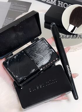 迷你版搓衣板清洗皂盒便携式清洗粉底刷化妆刷专用清洁皂美妆工具
