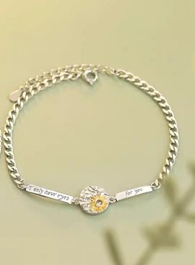 向日葵情侣手链男女一对ins潮流韩版太阳花英文手镯异地恋520礼物