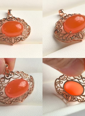 天然保山南红大吊坠 冰透细腻 颗粒饱满无胶无裂 925银镀玫瑰金