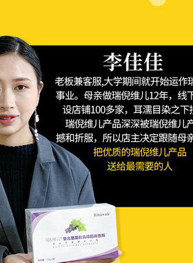 瑞倪维儿官方旗舰店凝水保湿乳