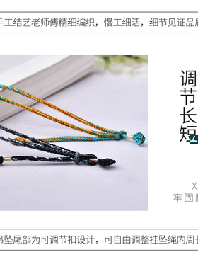 DIY吊坠挂绳手工编织包邮