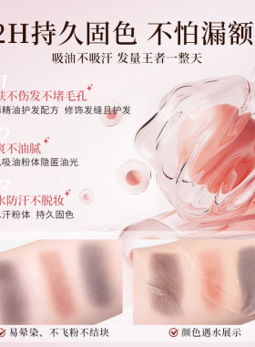 NOVO修容填充神器防水防汗线粉