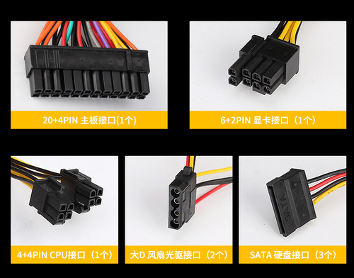 包邮全新额定300W400W500W600W700WPC电脑电源主机箱台式机电源