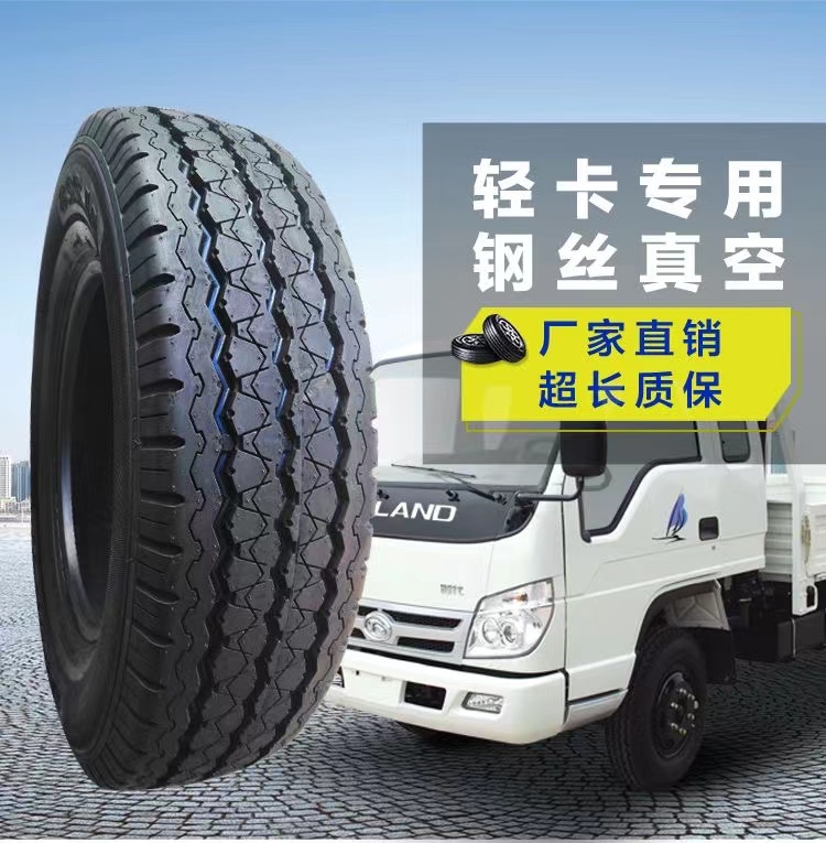 货车轮胎165R13LT/175R14LT/185R15LT/195/R13/14/15福田长安五菱 - 图2