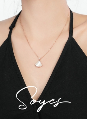 soyes/索野 坠链均925银合成锆石 意大利轻奢扇形小裙子项链女