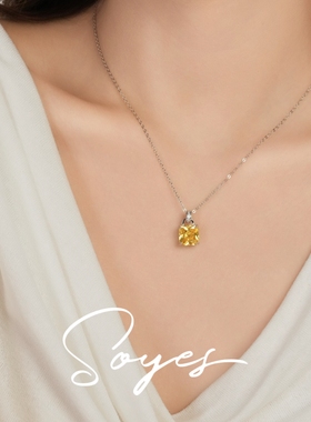 soyes/索野 坠链均925银合成锆石 黄锆石项链冰花切