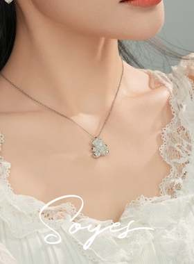 soyes/索野 铜合金项链 立体满钻小熊项链可爱轻奢春夏穿搭