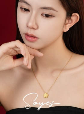 soyes/索野 坠链均925银合成锆石 金色拉丝花朵项链