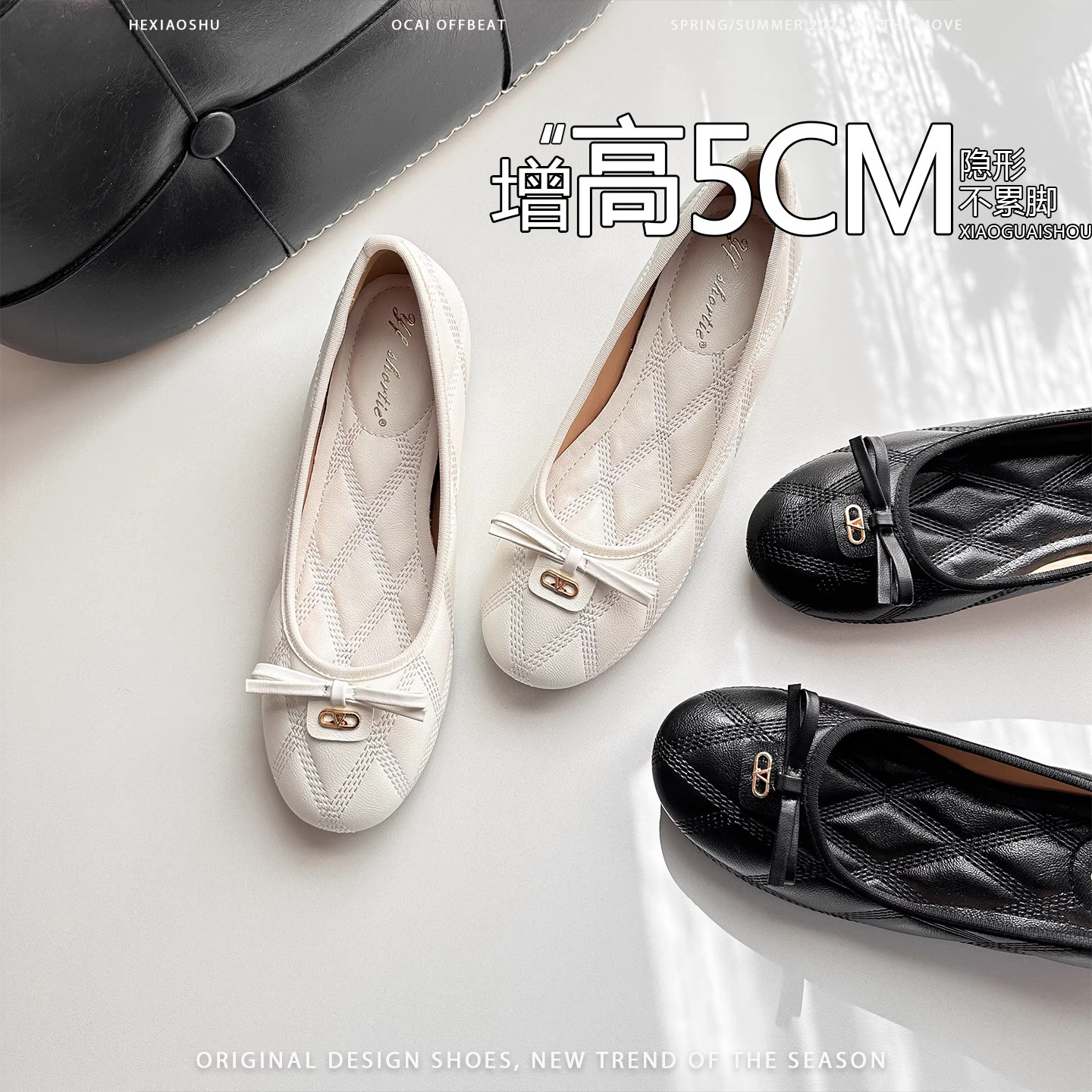 平底圆头蝴蝶结芭蕾舞鞋菱格时尚单鞋女气质一脚蹬浅口玛丽珍单鞋,淘宝优惠券,粉丝福利购,淘宝优惠卷