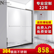 Leboton custom shower room stainless steel bath room bathroom partition bath screen one-shaped tempered glass moving door