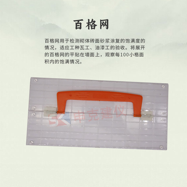 Jingludabaige mesh brick surface fullness
