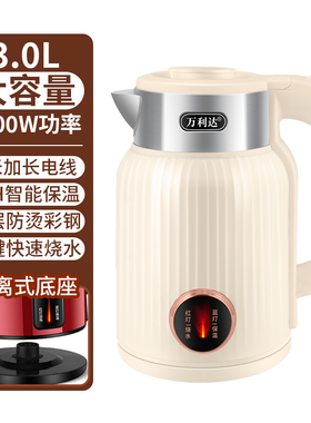 万利达电热水壶自动断电2026新款家用烧水壶保温一体全自动开水壶