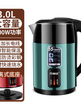 自动断电烧水壶新款家用保温一体