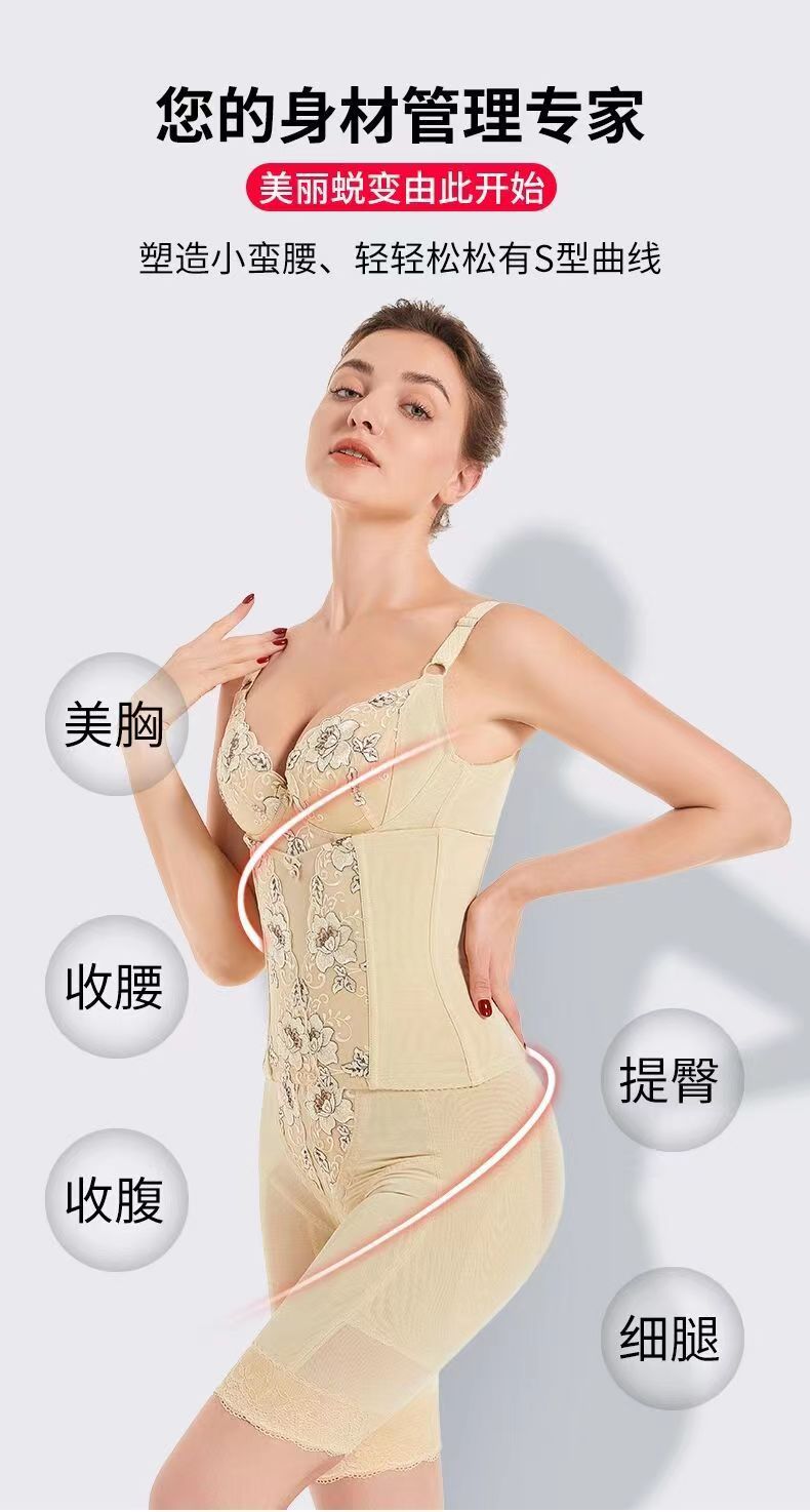 聚贤身材管理器TDS塑身衣聚胸收副乳美背收腹提臀美体内衣三件套 - 图1