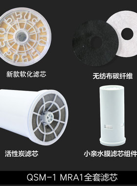 沁园净水器净水桶滤芯全套滤芯