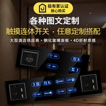 Hotel Smart Guesthouse Socket Conjoined Panel Control Glass Headboard Combination Custom Touch Touch Touch Screen Switch