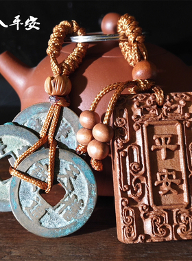 爆款天禧通宝真品古钱币