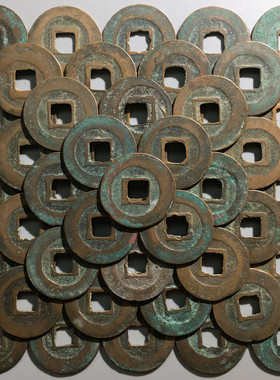 至和通宝100枚批量币北宋时期
