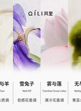 其里恐龙蛋车载香薰礼盒