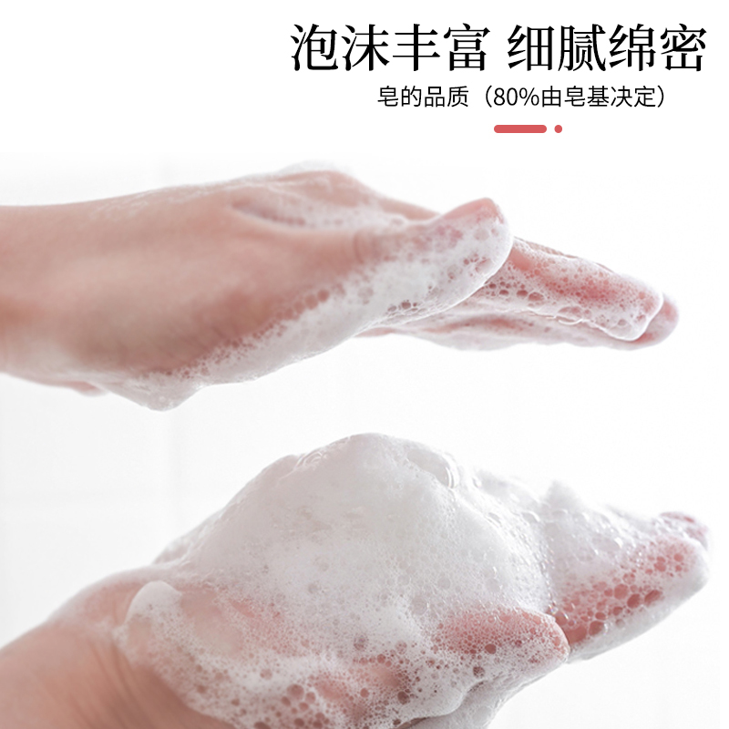 自制diy手工皂原材料植物皂基透明白色纯母乳人奶皂香皂肥皂套装 - 图3