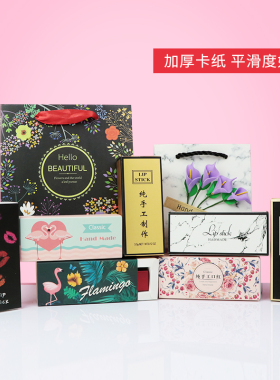 diy口红包装纸盒抽屉手工礼品袋