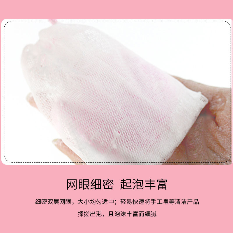 diy手工皂起泡网手工皂材料工具香皂肥皂打泡网浴花-图2
