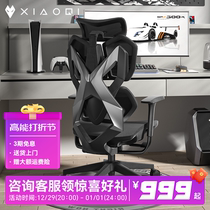 Riding X5 Human Ergonomics Electric Arena Chair University Student Dorm Computer Chair Long Sitting Office Comfortable And Breathable Play Chair