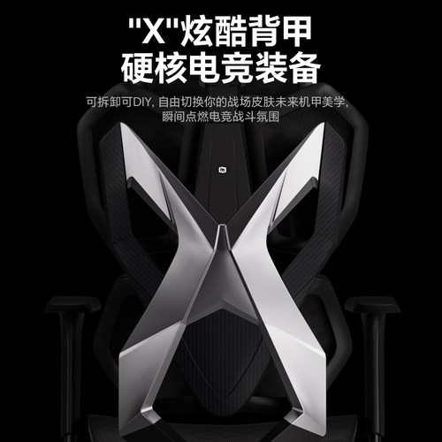 曾卓君推荐丨骁骑X5电竞椅子人体工学久坐舒服电脑椅家用休闲座椅 - 图3