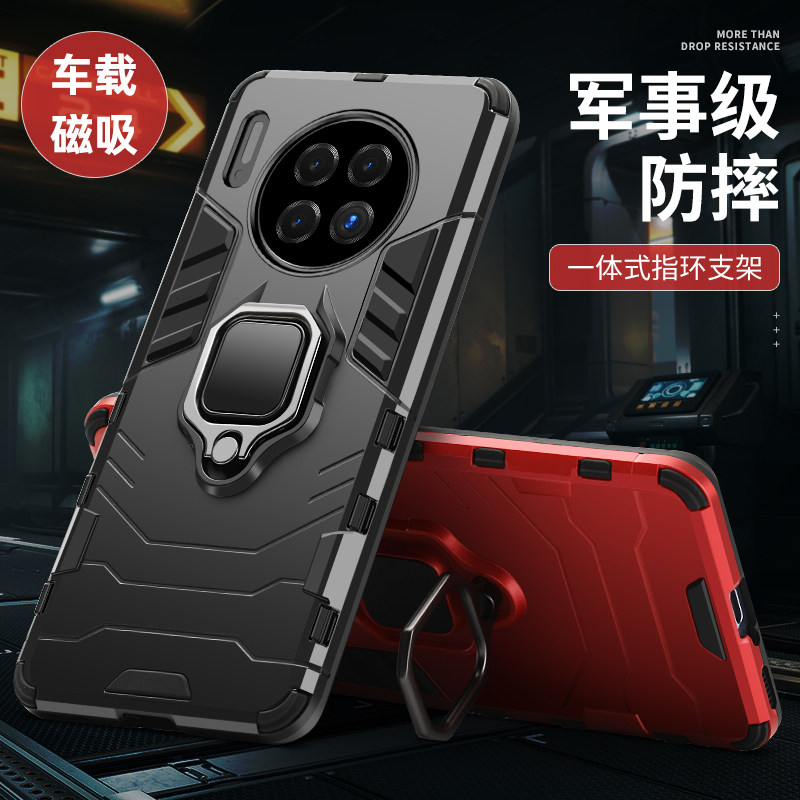 适用华为mate30手机壳mete30pro全包防摔保护套新款mt30epor5g的男款车载磁吸指环带支架m305g曲面屏外壳魅特,淘宝优惠券,粉丝福利购,淘宝优惠卷