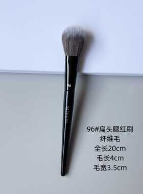 丝家新款化妆刷59火苗散粉刷