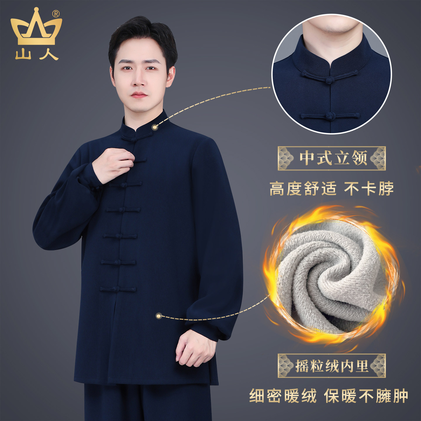 太极服冬装加绒加厚男款新款高端武术服秋冬季太极拳练功服女正品,淘宝优惠券,粉丝福利购,淘宝优惠卷